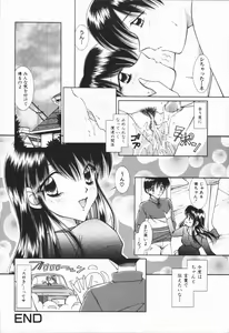 Page 20 of Gokuin Mesu Dorei - preview thumbnail