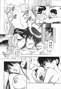 Page 30 of Gokuin Mesu Dorei - preview thumbnail