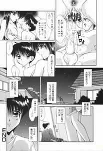 Page 36 of Gokuin Mesu Dorei - preview thumbnail