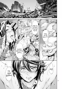 Page 3 of RENGOKU - preview thumbnail
