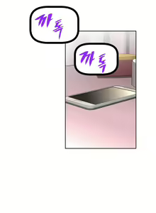 Page 1008 of Brawling Go Ch.0-52 - preview thumbnail