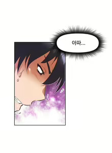 Page 1664 of Brawling Go Ch.0-52 - preview thumbnail