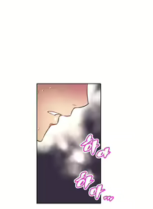 Page 264 of Brawling Go Ch.0-52 - preview thumbnail