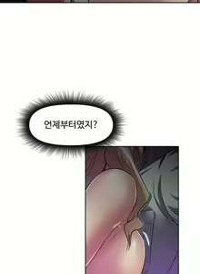 Page 803 of Brawling Go Ch.0-52 - preview thumbnail