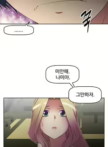 Page 810 of Brawling Go Ch.0-52 - preview thumbnail