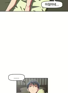 Page 857 of Brawling Go Ch.0-52 - preview thumbnail