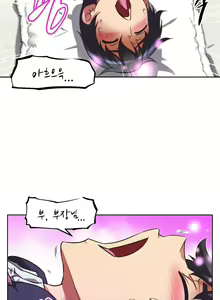 Page 963 of Brawling Go Ch.0-52 - preview thumbnail