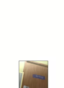 Page 971 of Brawling Go Ch.0-52 - preview thumbnail