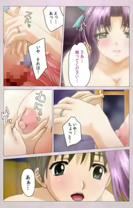 Page 40 of Tsuma Shibori Dai Ichi Maku Complete Ban - preview thumbnail