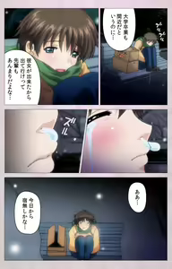 Page 4 of Tsuma Shibori Dai Ichi Maku Complete Ban - preview thumbnail