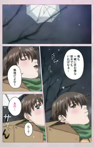 Page 5 of Tsuma Shibori Dai Ichi Maku Complete Ban - preview thumbnail