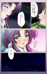 Page 8 of Tsuma Shibori Dai Ichi Maku Complete Ban - preview thumbnail