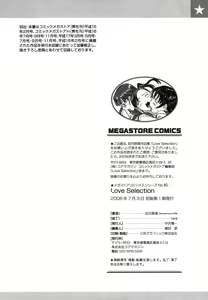 Page 232 of Love Selection - preview thumbnail