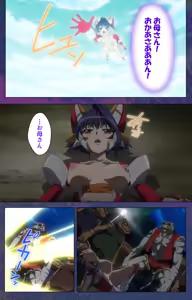 Page 117 of Ruin Arms Soul Eater Special Complete Ban - preview thumbnail
