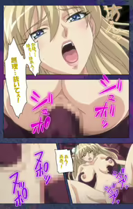 Page 332 of Ruin Arms Soul Eater Special Complete Ban - preview thumbnail