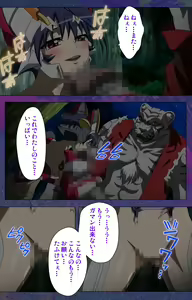 Page 56 of Ruin Arms Soul Eater Special Complete Ban - preview thumbnail