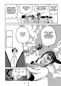 Page 7 of Yankee Zuma Akemi ~Konsui Netorare Muchi Muchi Zuma~ - preview thumbnail
