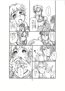 Page 3 of Delta / Δ - preview thumbnail