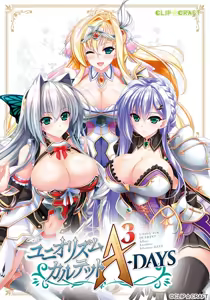 Unionism Quartet A3-Days - hentai manga cover image