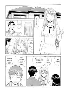 Page 3 of Erobato ASAGI - preview thumbnail