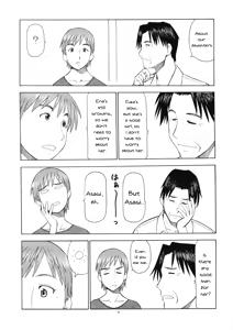 Page 5 of Erobato ASAGI - preview thumbnail