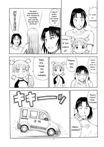 Page 9 of Erobato ASAGI - preview thumbnail