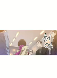 Page 163 of Club Sodom - preview thumbnail