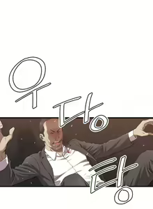 Page 215 of Club Sodom - preview thumbnail