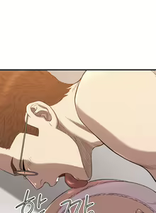 Page 236 of Club Sodom - preview thumbnail