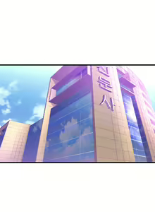 Page 391 of Club Sodom - preview thumbnail