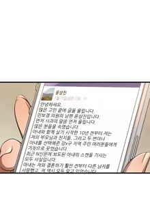 Page 408 of Club Sodom - preview thumbnail