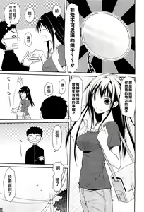 Page 3 of Linked Mirror (decensored) - preview thumbnail