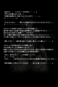 Page 56 of Kuuma no Onna - preview thumbnail