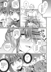 Page 134 of Otokonoko HEAVEN Vol. 28 - preview thumbnail