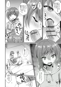 Page 135 of Otokonoko HEAVEN Vol. 28 - preview thumbnail