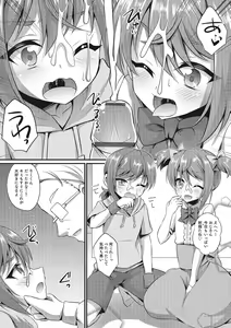 Page 136 of Otokonoko HEAVEN Vol. 28 - preview thumbnail