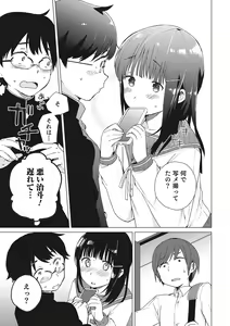 Page 30 of Otokonoko HEAVEN Vol. 28 - preview thumbnail