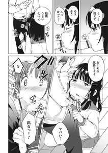 Page 35 of Otokonoko HEAVEN Vol. 28 - preview thumbnail