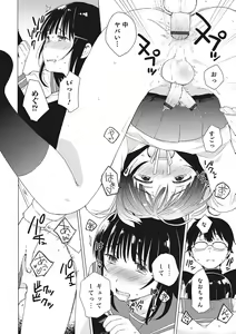 Page 39 of Otokonoko HEAVEN Vol. 28 - preview thumbnail