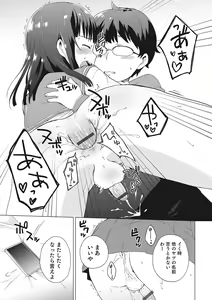 Page 40 of Otokonoko HEAVEN Vol. 28 - preview thumbnail