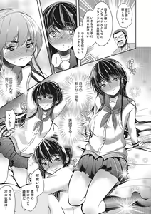 Page 44 of Otokonoko HEAVEN Vol. 28 - preview thumbnail