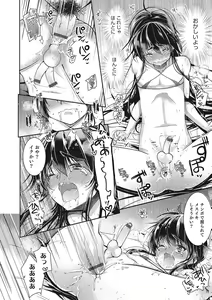 Page 55 of Otokonoko HEAVEN Vol. 28 - preview thumbnail