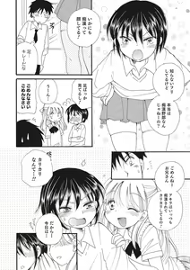 Page 61 of Otokonoko HEAVEN Vol. 28 - preview thumbnail