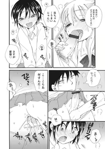Page 65 of Otokonoko HEAVEN Vol. 28 - preview thumbnail