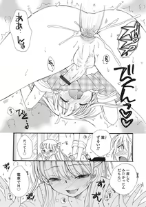 Page 68 of Otokonoko HEAVEN Vol. 28 - preview thumbnail