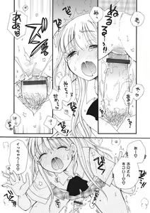 Page 69 of Otokonoko HEAVEN Vol. 28 - preview thumbnail