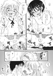 Page 71 of Otokonoko HEAVEN Vol. 28 - preview thumbnail