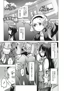 Page 74 of Otokonoko HEAVEN Vol. 28 - preview thumbnail