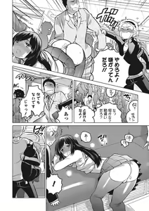 Page 77 of Otokonoko HEAVEN Vol. 28 - preview thumbnail