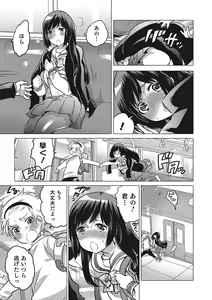Page 78 of Otokonoko HEAVEN Vol. 28 - preview thumbnail